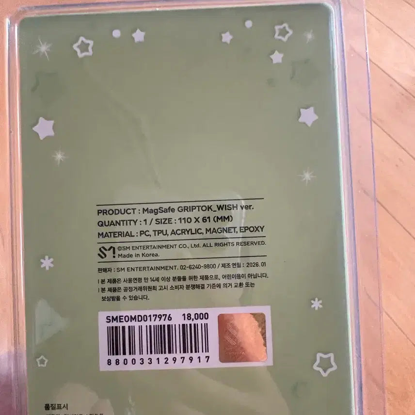 [BUNJANG] NCT WISH WISHU Grip Tok / 엔시티 위시 위츄 그립톡