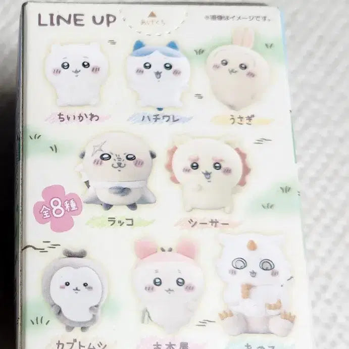 [BUNJANG] Cheikawa Nagano Fluffy Figure / 먼작귀 치이카와 나가노 플로키 피규어