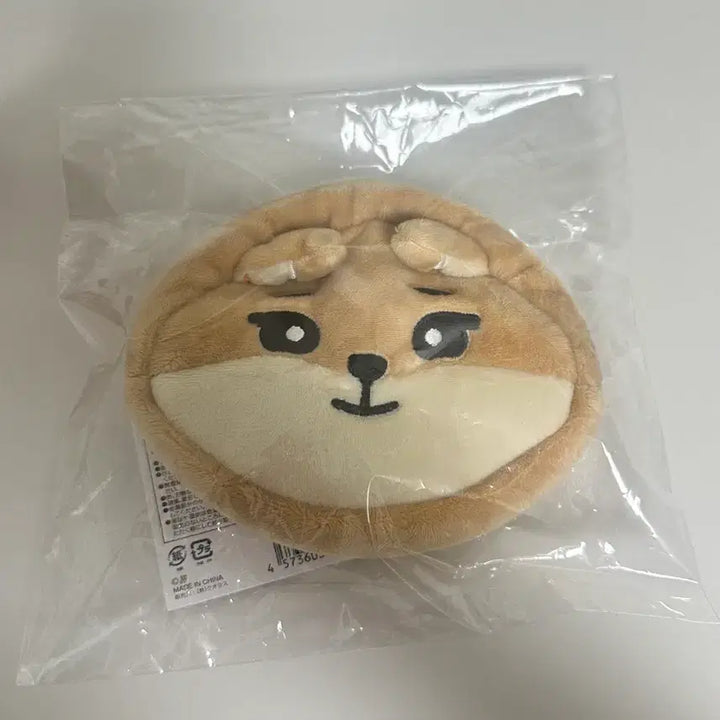 [BUNJANG] Day6 Denimals Pouch / 데이식스 데니멀즈 데멀 일본 파우치 케