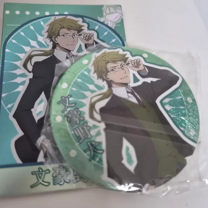 [BUNJANG] Kunikiida Canned Badge / 쿠니키다 캔뱃지