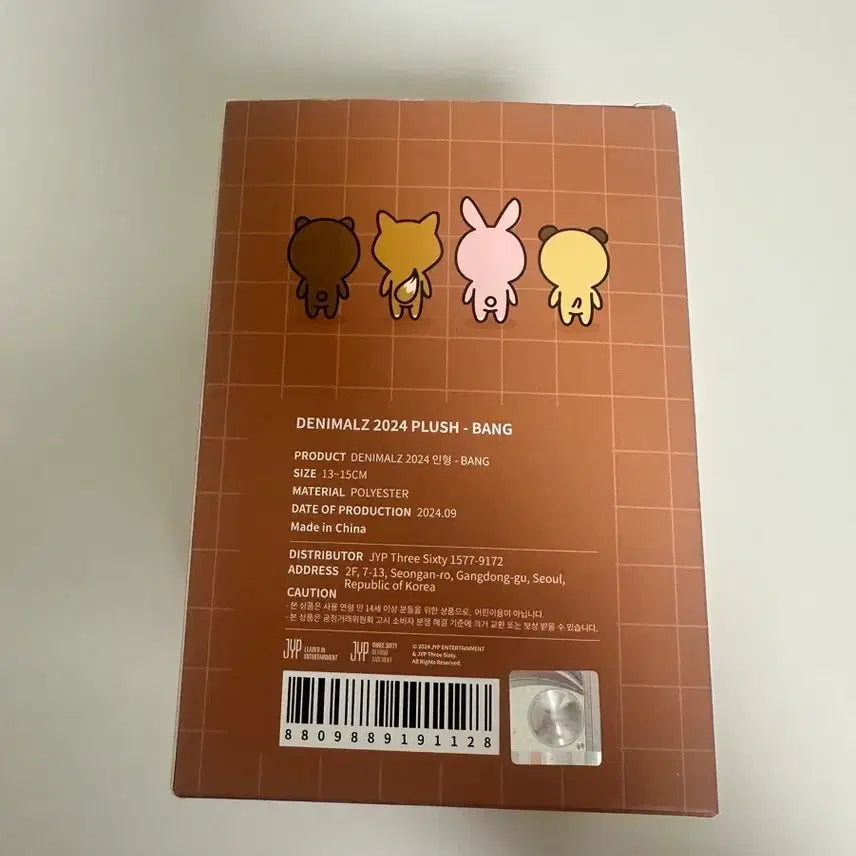 [BUNJANG] DAY6 DEnimals Demaul 2024 Bag + Strap / 데이식스 데니멀즈 데멀 2024 구버전 방 성진 + 포카 + 기타 스트랩