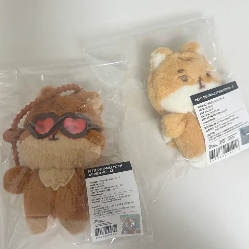 [BUNJANG] DAY6 99PERCENT PLUSH STAND TAN MERCH / 데이식스 쁘띠멀즈 쁘멀 플러시 탠드 탄멀 태닝 케 + 팝업 쁘멀 케