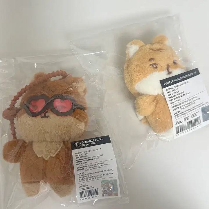 [BUNJANG] DAY6 99PERCENT PLUSH STAND TAN MERCH / 데이식스 쁘띠멀즈 쁘멀 플러시 탠드 탄멀 태닝 케 + 팝업 쁘멀 케