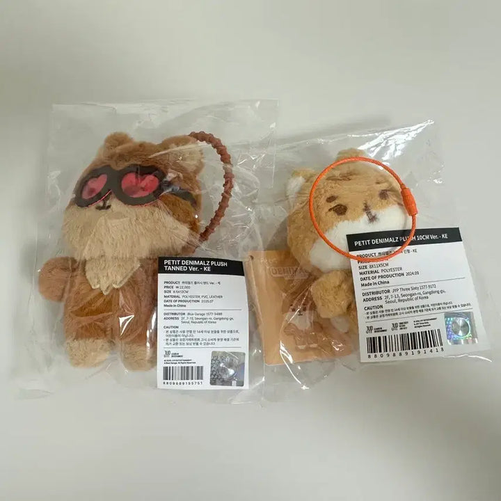 [BUNJANG] DAY6 99PERCENT PLUSH STAND TAN MERCH / 데이식스 쁘띠멀즈 쁘멀 플러시 탠드 탄멀 태닝 케 + 팝업 쁘멀 케