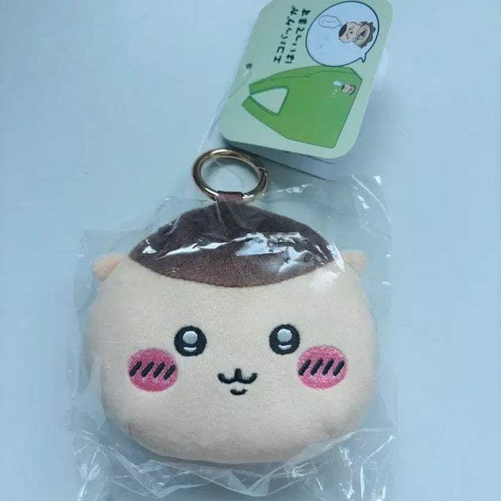 [BUNJANG] Chiikawa Kurimanjyu Face Doll Basket Keychain / 쿠리만쥬 페이스 인형 장바구니 키링