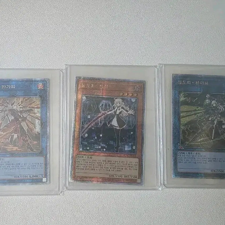 [BUNJANG] Yu-Gi-Oh! TCG Sky Striker QC Bundle Set / 유희왕카드 섬도희 QC 일괄판매합니다