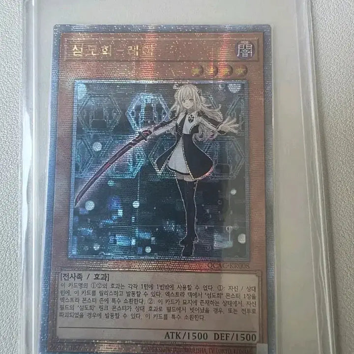 [BUNJANG] Yu-Gi-Oh! TCG Sky Striker QC Bundle Set / 유희왕카드 섬도희 QC 일괄판매합니다