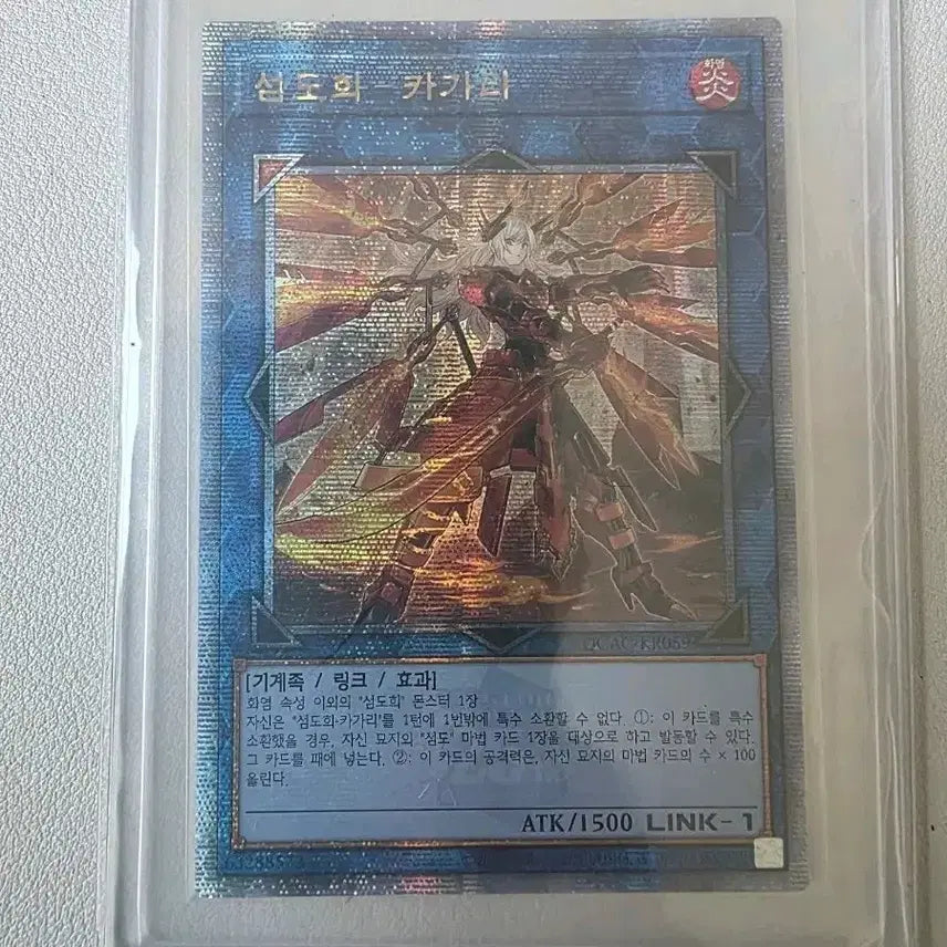[BUNJANG] Yu-Gi-Oh! TCG Sky Striker QC Bundle Set / 유희왕카드 섬도희 QC 일괄판매합니다