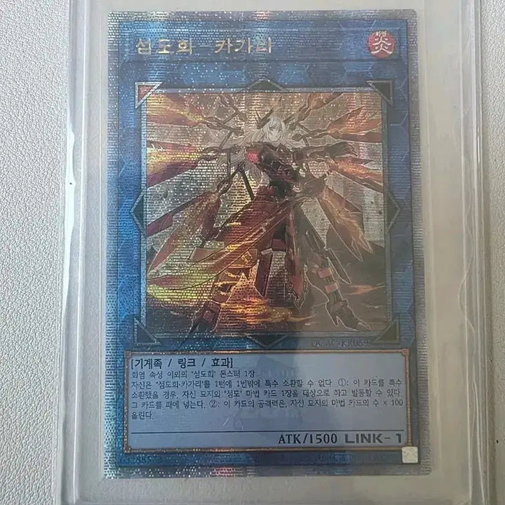 [BUNJANG] Yu-Gi-Oh! TCG Sky Striker QC Bundle Set / 유희왕카드 섬도희 QC 일괄판매합니다