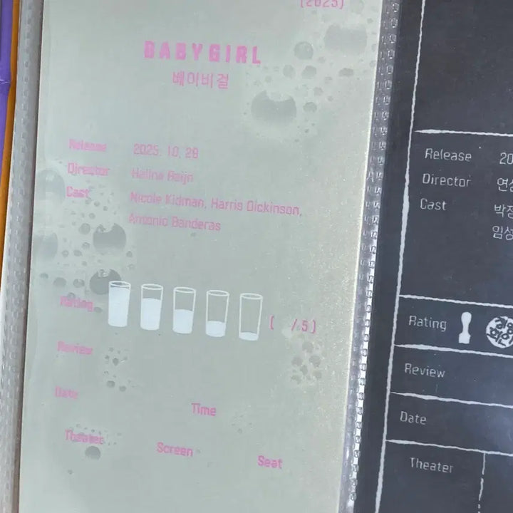 [BUNJANG] Baby Girl Original Ticket / 베이비걸 오리지널 티켓