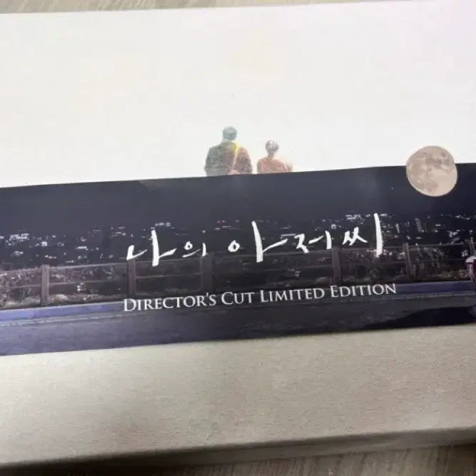 [BUNJANG] My Mister Director&