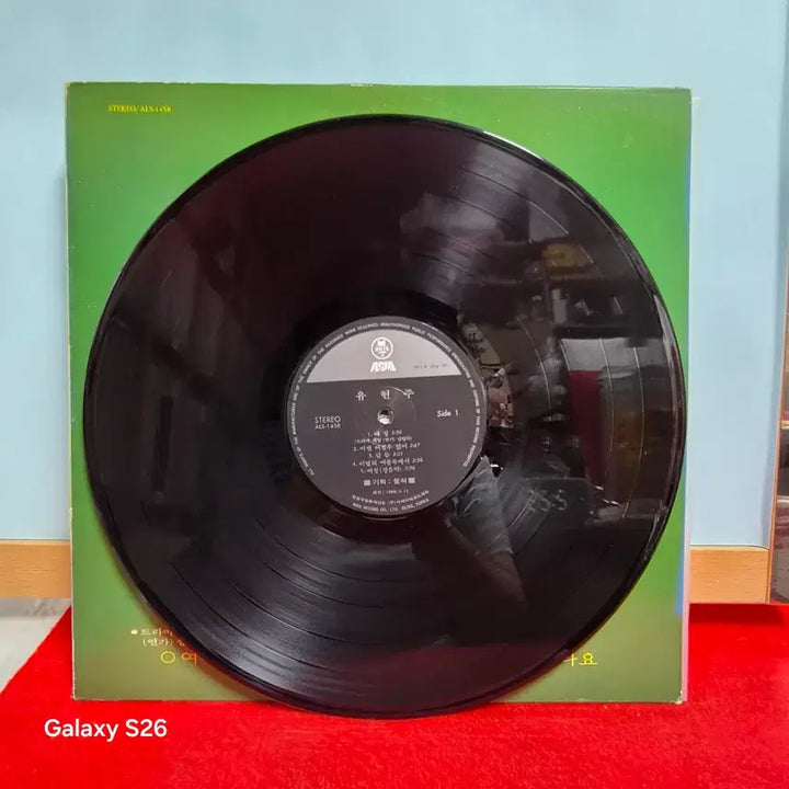 [BUNJANG] Yoo Hyun Joo 1st Album Hanbamui Twist LP / 유현주 1집  한밤의 트위스트 LP  1988년 발매  5009