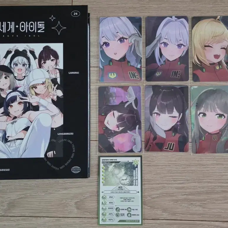 [BUNJANG] IDOL Group Binder Cover &amp; Photocard Bundle Set / 이세돌 바인더커버, 포토카드 새제품 일괄