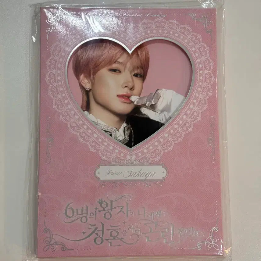 [BUNJANG] NCT WISH Sakuya Photobook &amp; Photoset (Sealed) / 미개봉 엔시티 위시 팬미팅 사쿠야 포토북 포토세트