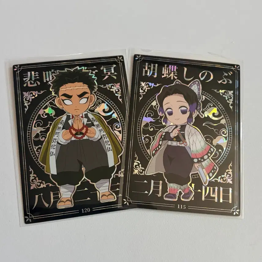 [BUNJANG] Demon Slayer Highlight Picks Kamado Tanjiro &amp; Shinobu Kocho Photocard Set / 귀멸의칼날 하이라이트픽 포토카드 교메이 시노부