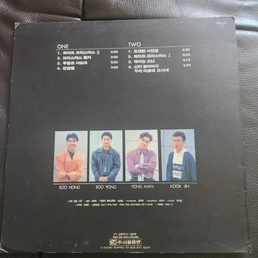 [BUNJANG] Gamjagol 4-Person Christmas Carol LP (X-Mas Our Winter) - Original First Press / [초판/희귀반] 감자골 4인방 캐롤 LP (X-Mas 우리들의 겨울)