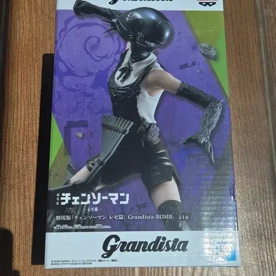 [BUNJANG] Banpresto Chainsaw Man Reze Grandista Figure (Sealed) / (미개봉) 반프레스토 체인소맨 레제 밤 그란디스타 피규어