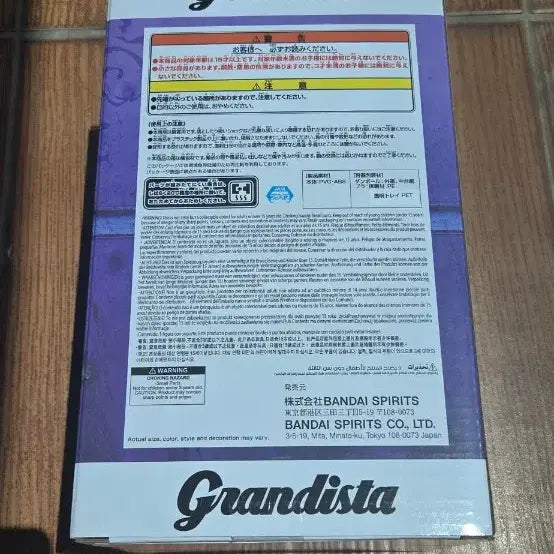 [BUNJANG] Banpresto Chainsaw Man Reze Grandista Figure (Sealed) / (미개봉) 반프레스토 체인소맨 레제 밤 그란디스타 피규어