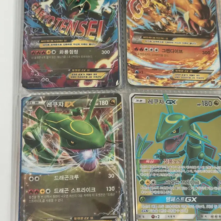 [BUNJANG] Pokemon Card Collection / 포켓몬카드 판매
