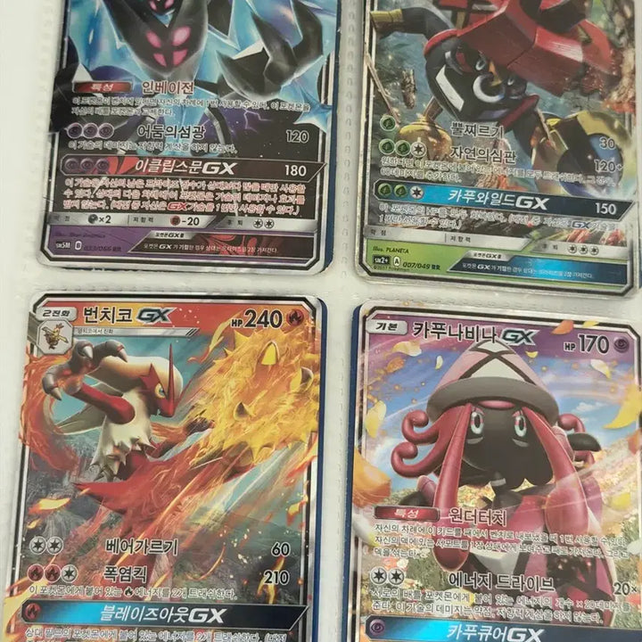 [BUNJANG] Pokemon Card Collection / 포켓몬카드 판매