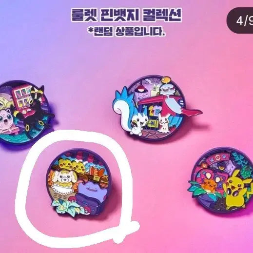 [BUNJANG] Pokemon Midnight Roulette Pin Badge Metamon Jjondogi / 성수 팝업 팝팝 미드나잇 포켓몬 랜덤 룰렛 핀뱃지 메타몽 쫀도기