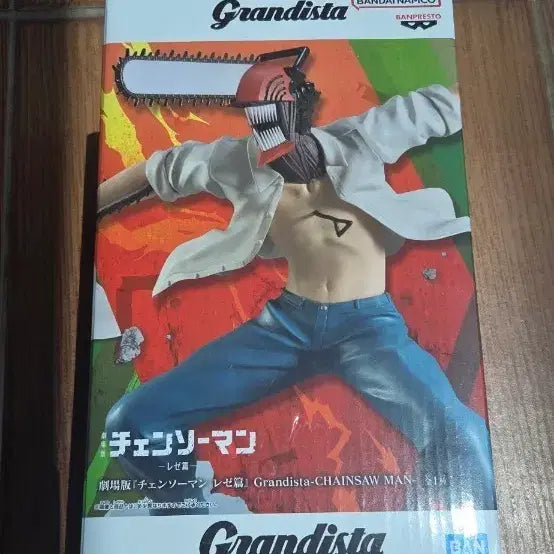 [BUNJANG] Banpresto Chainsaw Man Granista Makima Figure (Sealed) / (미개봉) 반프레스토 체인소맨 그란디스타 피규어