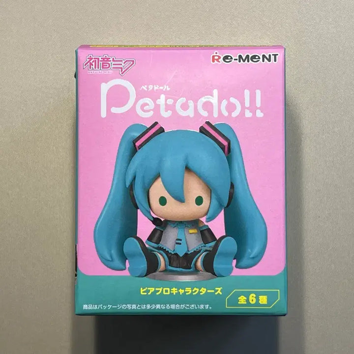 [BUNJANG] Re-Ment Piapro Hatsune Miku Petadol (Megurine Luka) / 리멘트 피아프로 하츠네 미쿠 페타돌 (메구리네 루카)