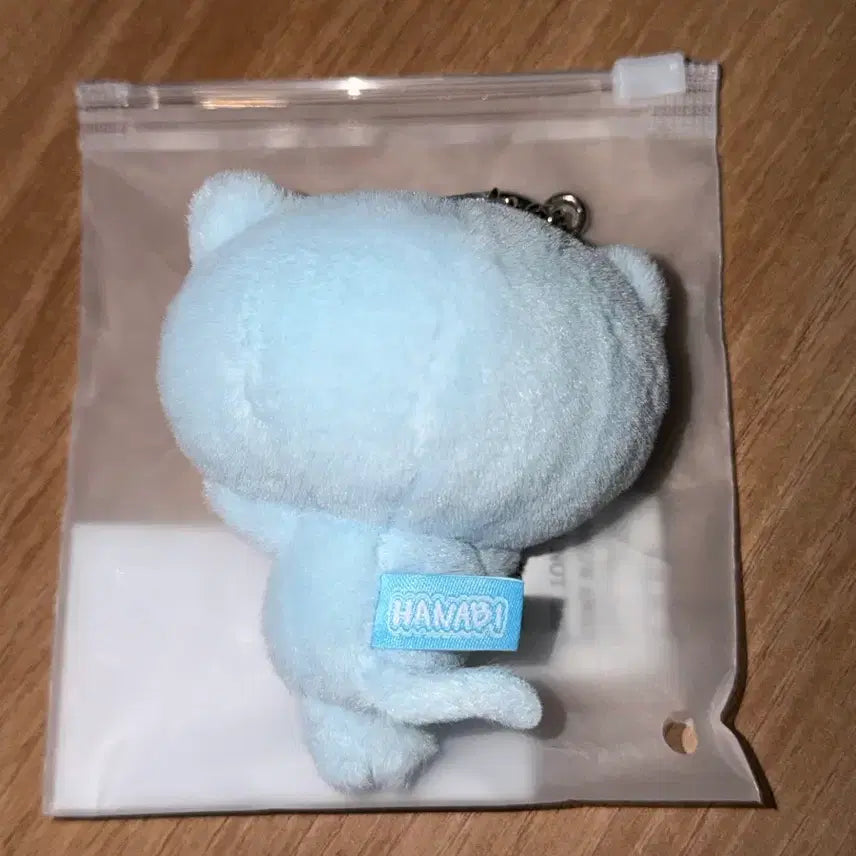 [BUNJANG] Ha Hyunsang Hanabi Doll Keyring / 하현상 하나비 굿즈 인형 키링 양도