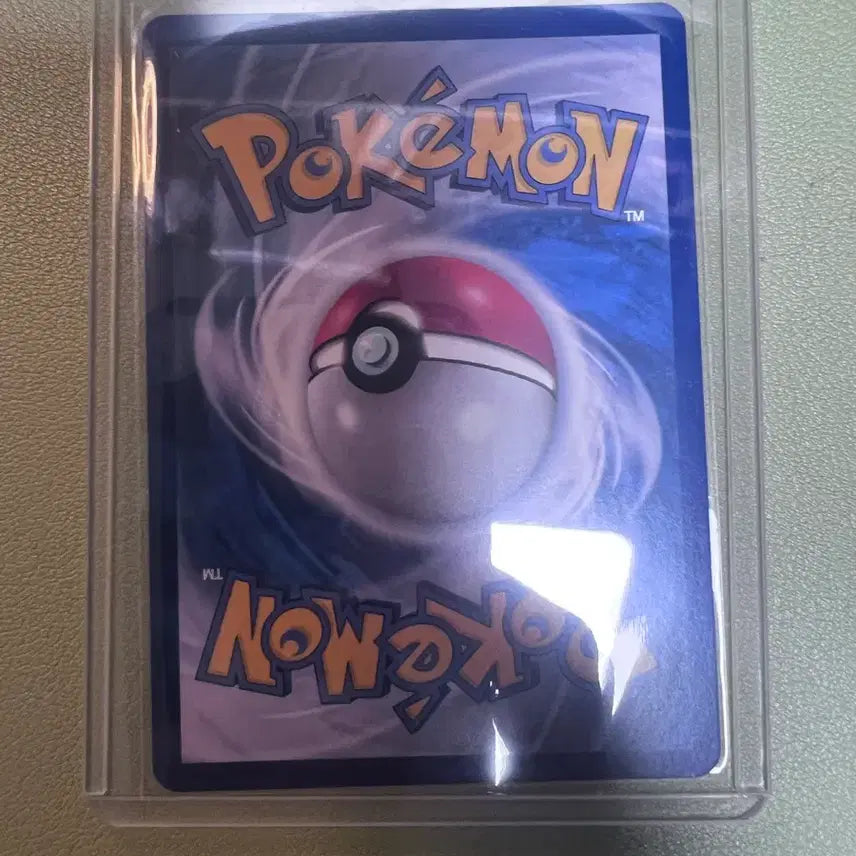 [BUNJANG] Pokemon Card Meganium EX 241/193 SAR / 포켓몬 카드 메가곤율거니 EX 241/193 SAR