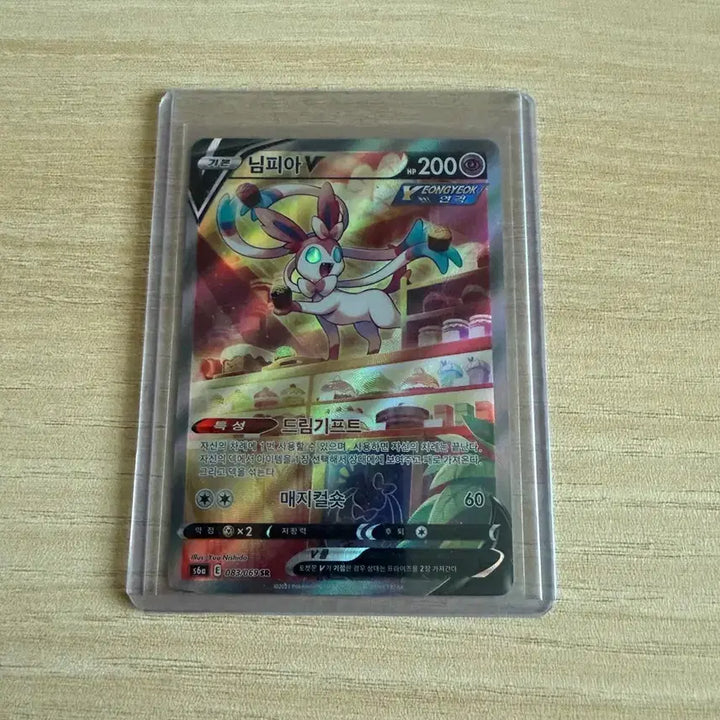 [BUNJANG] Nymphaea SR Special Edition Card / 님피아SR특일