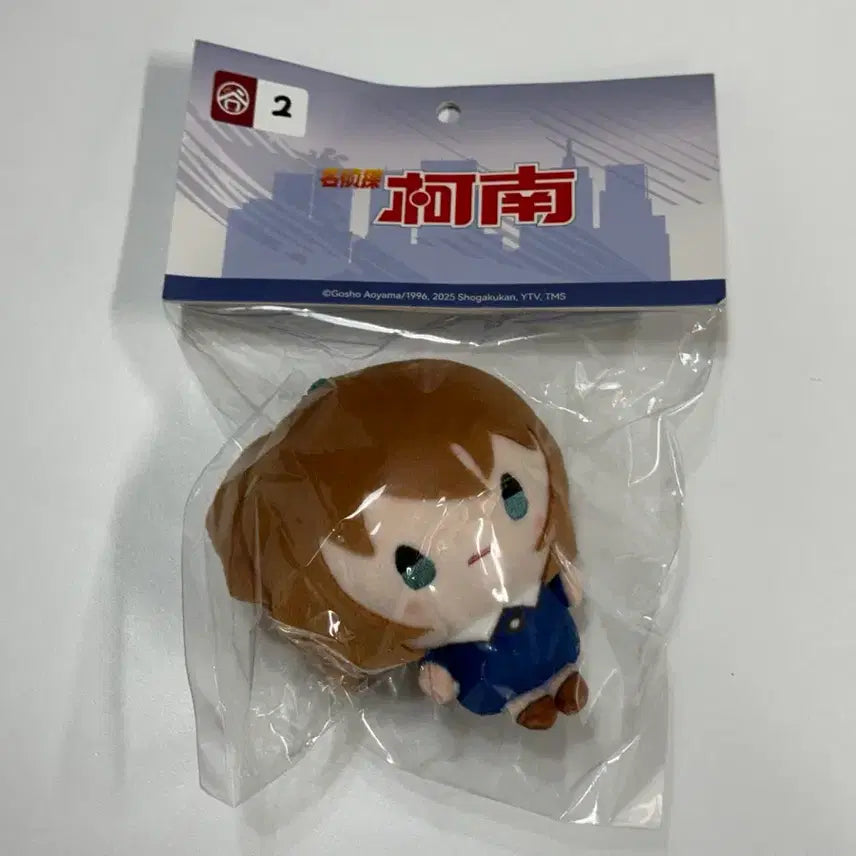 [BUNJANG] Detective Conan Haibara Ai "Crimson Rose" Plush Keychain / 웨차이굿즈 중국 코난 쿠지 하이바라 홍장미 인형키링