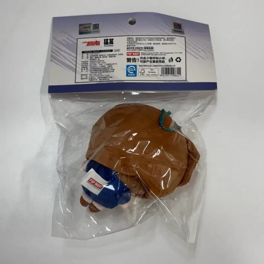 [BUNJANG] Detective Conan Haibara Ai "Crimson Rose" Plush Keychain / 웨차이굿즈 중국 코난 쿠지 하이바라 홍장미 인형키링