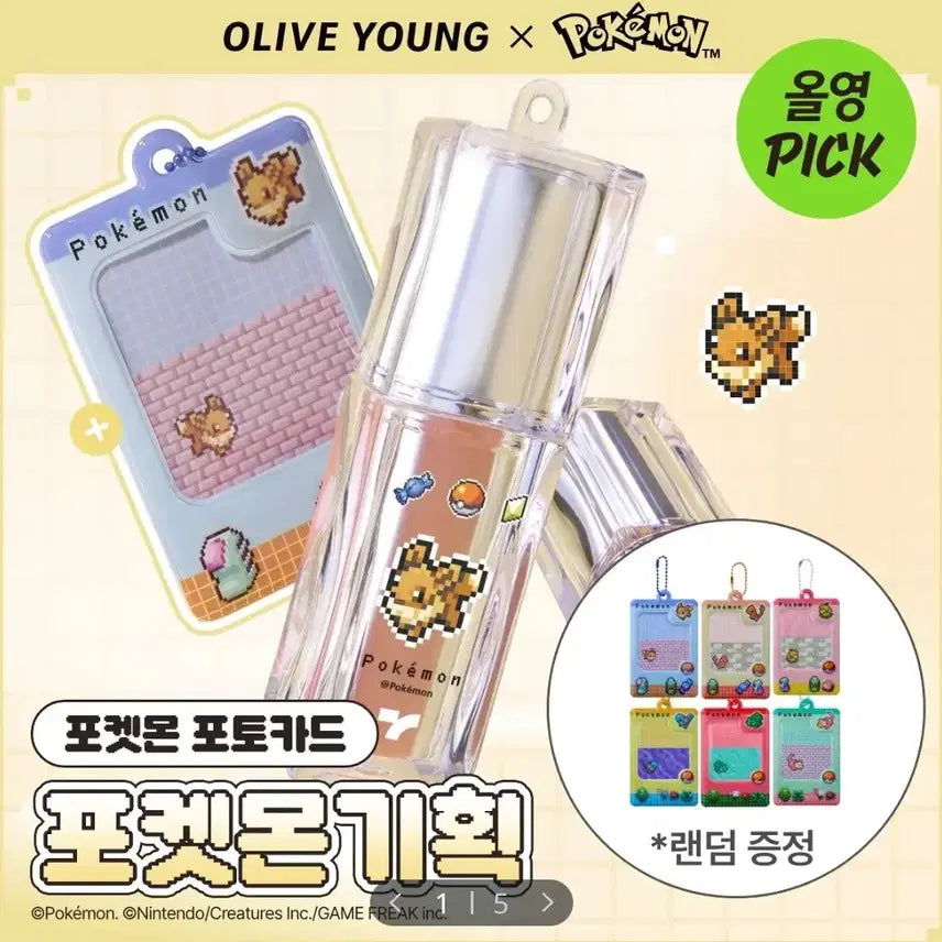 [BUNJANG] Tonymoly Get It Tint Waterful Syrup Tint - Pokémon Edition (Sealed) / 미개봉새상품)토니모리 겟잇 틴트 워터풀 시럽 틴트 포켓몬 기획
