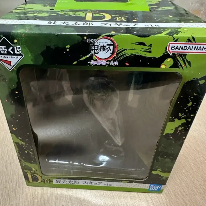 [BUNJANG] Demon Slayer Gyutaro D-Prize Figure / 귀멸의 칼날 규타로 d상 피규어