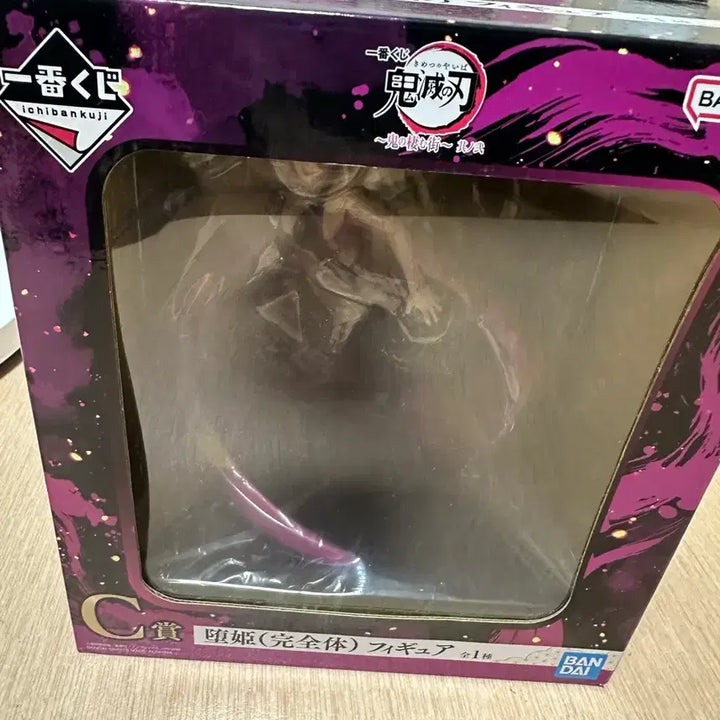 [BUNJANG] Demon Slayer Kimetsu no Yaiba Dakimakura C Prize Figure / 귀멸의 칼날 다키 c상 피규어