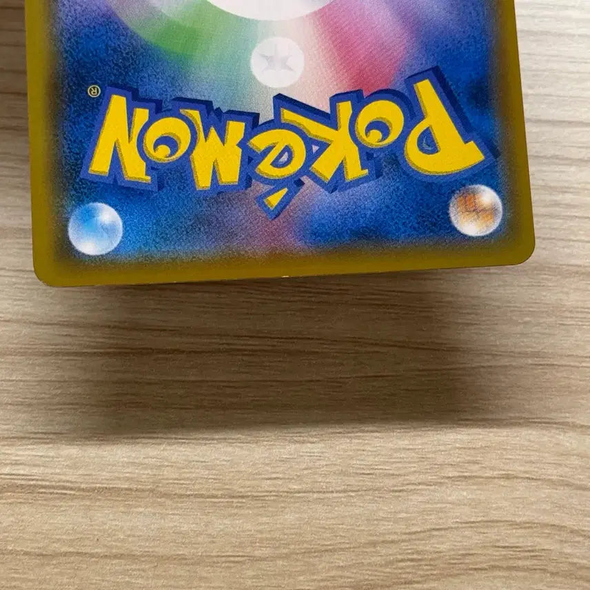 [BUNJANG] Pokemon Card Shiny Charizard V (Japanese) / [포켓몬카드 일판] 파라꼬 이로치 (샤이니스타V)