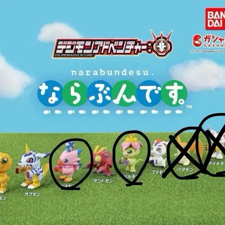 [BUNJANG] Digimon Nameless Gacha Piyomon &amp; Palmon Figures / 디지몬 나란히 나라분데스 가챠 피요몬 팔몬
