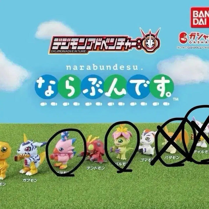 [BUNJANG] Digimon Nameless Gacha Piyomon &amp; Palmon Figures / 디지몬 나란히 나라분데스 가챠 피요몬 팔몬