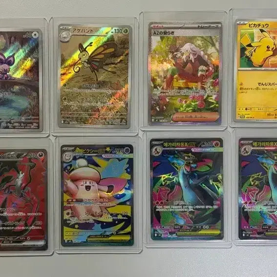 [BUNJANG] Pokemon Cards AR/SR/SAR / 포켓몬 카드 릴리에의 결심 sar, 맥날츄, 일판 sr