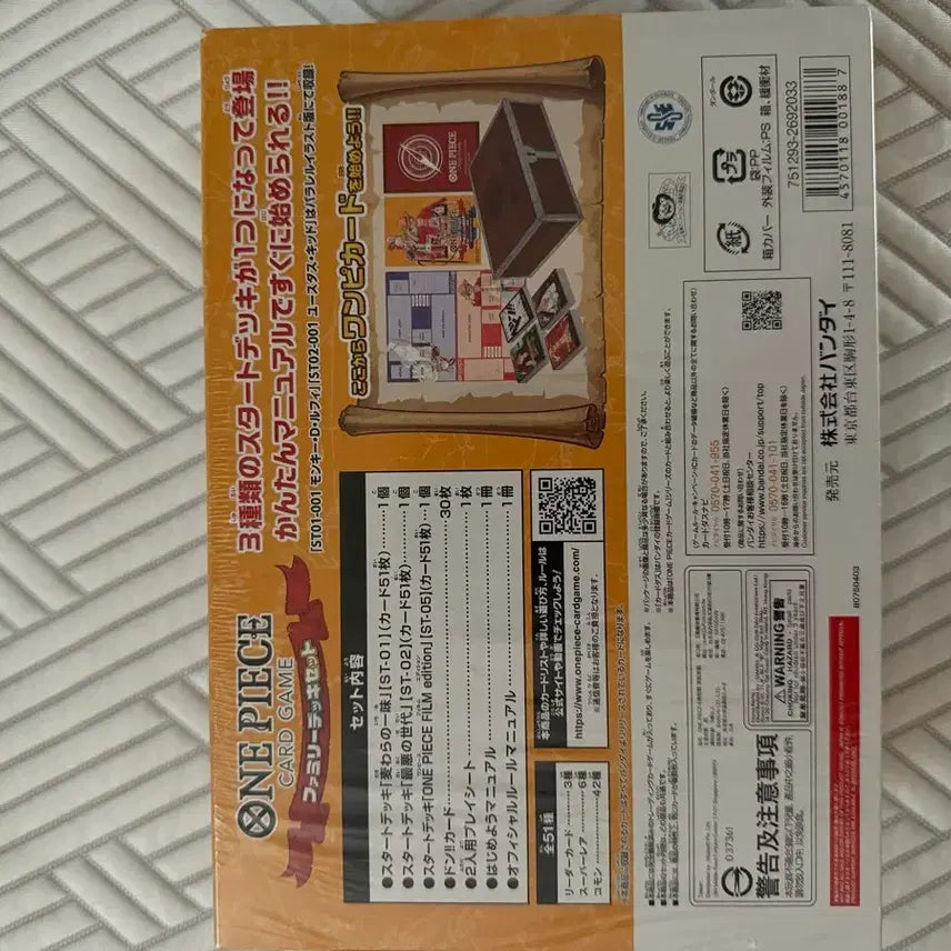 [BUNJANG] One Piece Card Game Family Deck Set (Japanese Version) / 원피스 카드 패밀리덱세트 일판