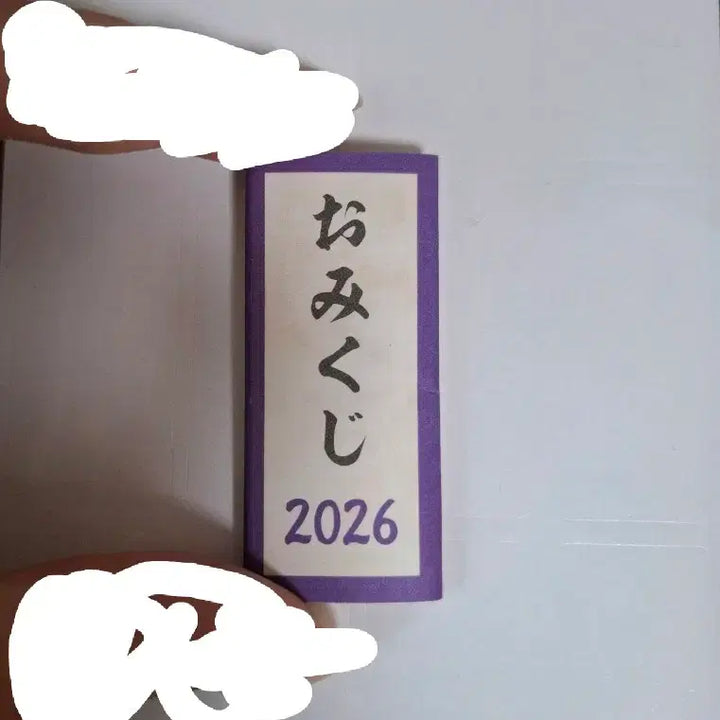 [BUNJANG] Project SEKAI Niigo New Year "Omikuji" Fortune Lucky Draw / (희귀)프세카 니고 신년 운세뽑기 오미쿠지 새해