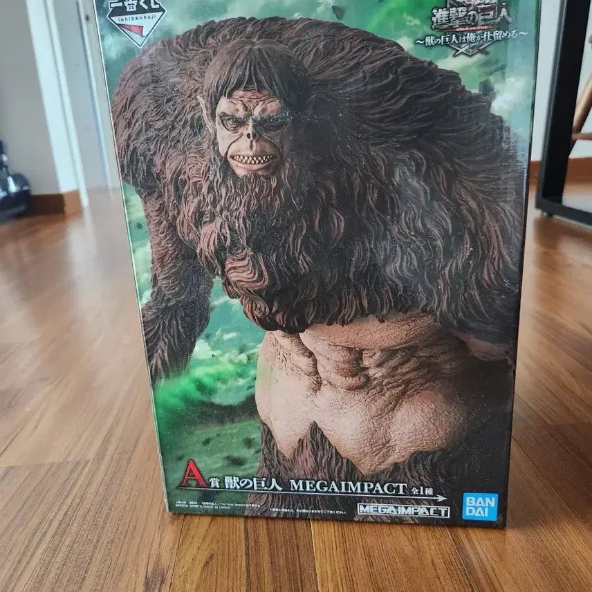 [BUNJANG] Attack on Titan Beast Titan A Prize Figure / (최저가)진격의거인 제일복권 짐승거인 a상(택포28.3)