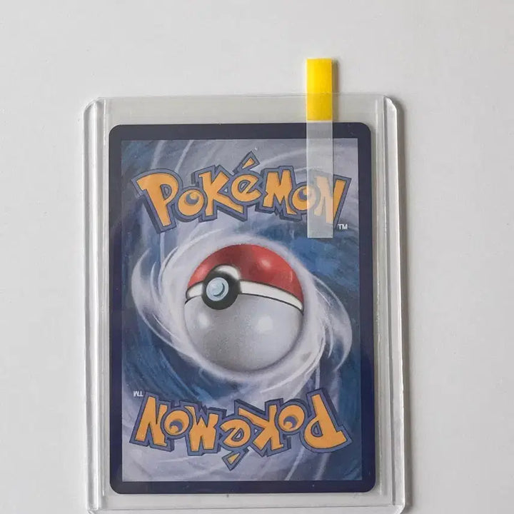 [BUNJANG] Pokemon Yukari SAR Trainer Card - S-Class / 포켓몬 유카리 SAR 트레이너 카드 s급