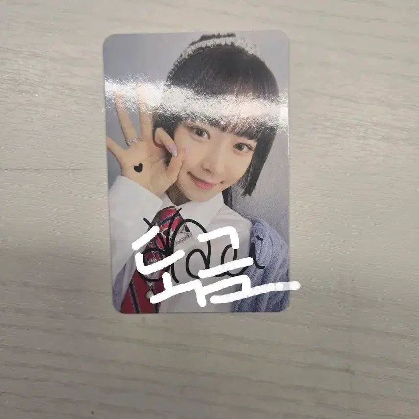 [BUNJANG] IVE Rei Autographed Photocard / 아이브 레이 싸인포토카드 판매 오늘만 50% 할인