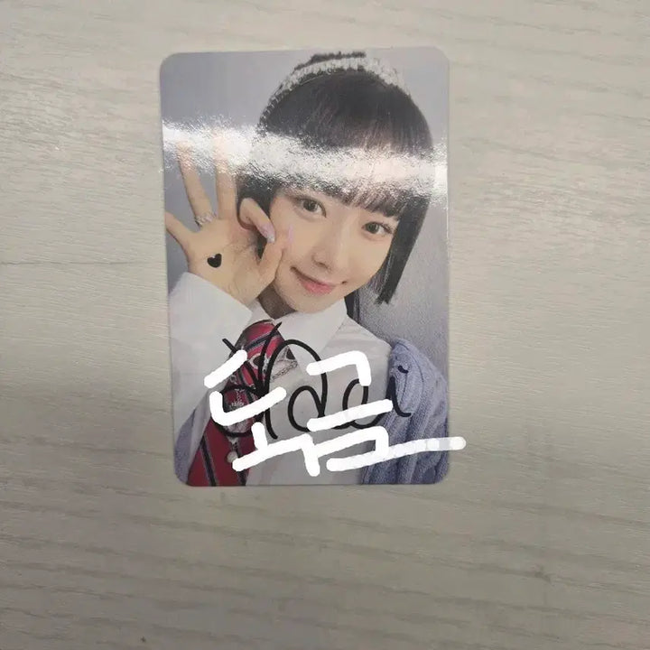 [BUNJANG] IVE Rei Autographed Photocard / 아이브 레이 싸인포토카드 판매 오늘만 50% 할인