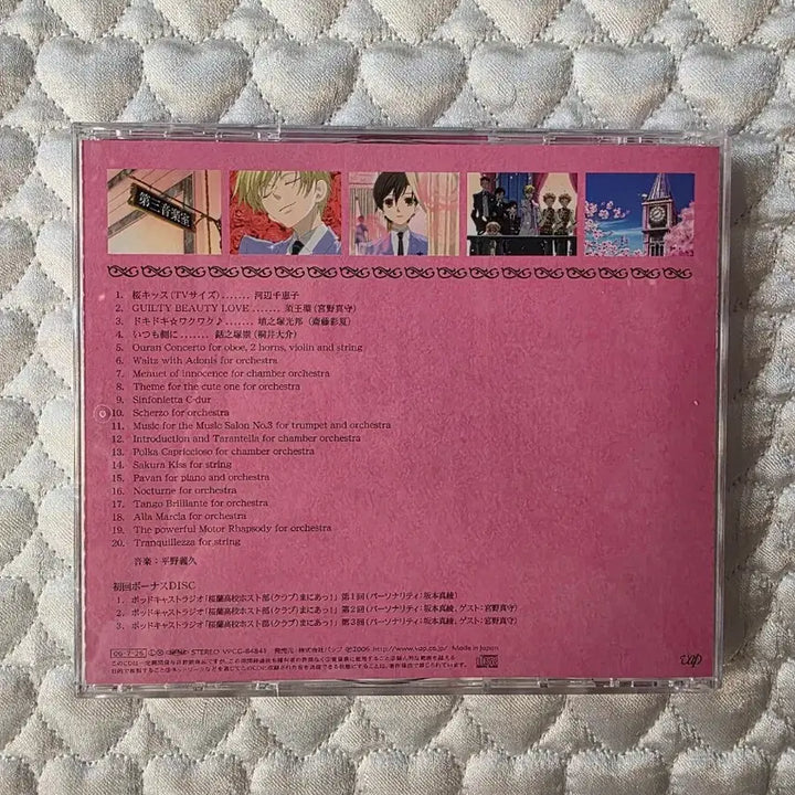 [BUNJANG] Ouran High School Host Club Soundtrack &amp; Character Song Collection Limited Edition CD / 오란고교 호스트부 사운드트랙&amp;캐릭터송 전편 한정판