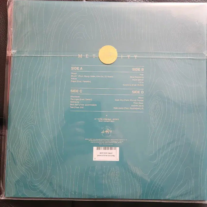 [BUNJANG] HORIM METROCITY 1st Album LP (Promo Edition) / [초희귀/미개봉] 호림 (HORIM) 1집 (METROCITY) LP