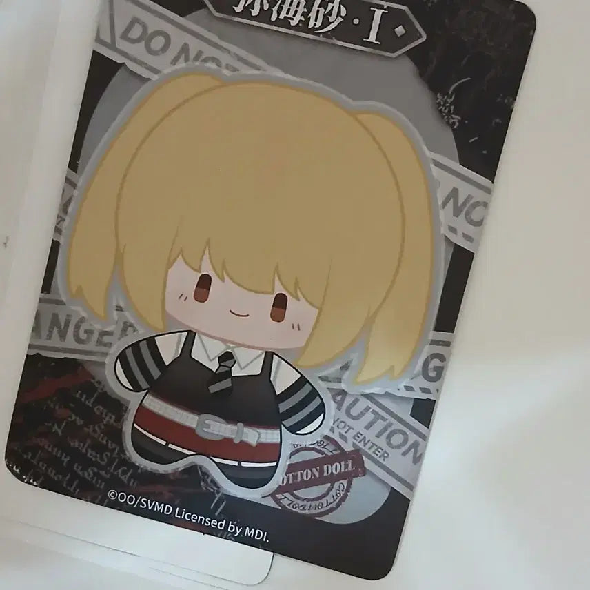[BUNJANG] Death Note Misa Plush Doll (Sealed) / 데스노트 플러시 인형 미사 미개봉 판매합니다