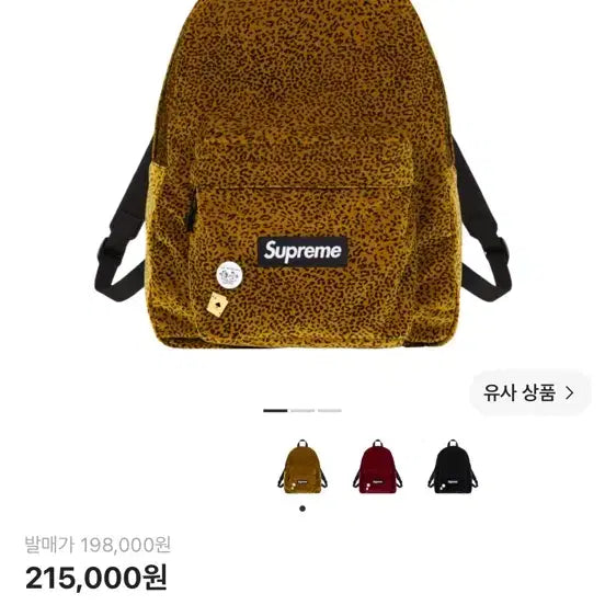 [BUNJANG] Supreme Velvet Backpack Leopard / (새상품/가격 내림 없어요) 슈프림 벨벳 백팩 레오파드