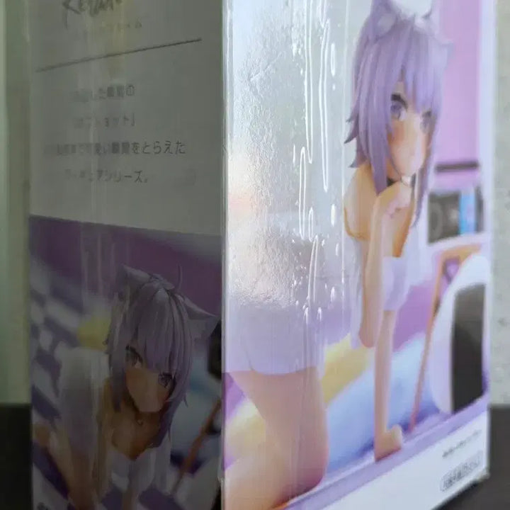 [BUNJANG] Hololive Nekomata Okayu Relax Time Figure by Bandai / 반다이 홀로라이브 네코마타 오카유 릴렉스타임 피규어